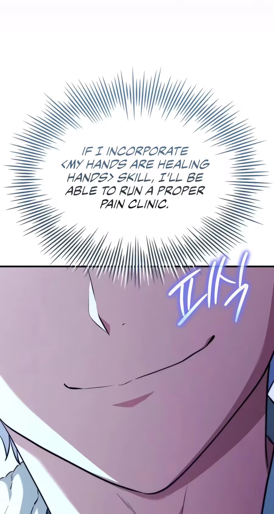 The Crown Prince That Sells Medicine Chapter 121 317 af98a08f42ef 65