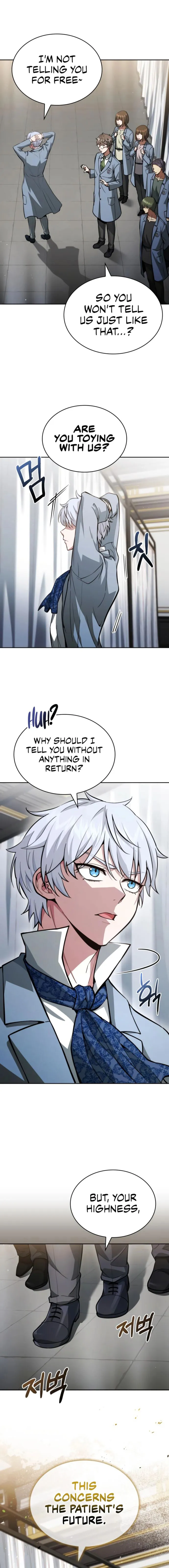 The Crown Prince That Sells Medicine Chapter 82 58 ch 82 1