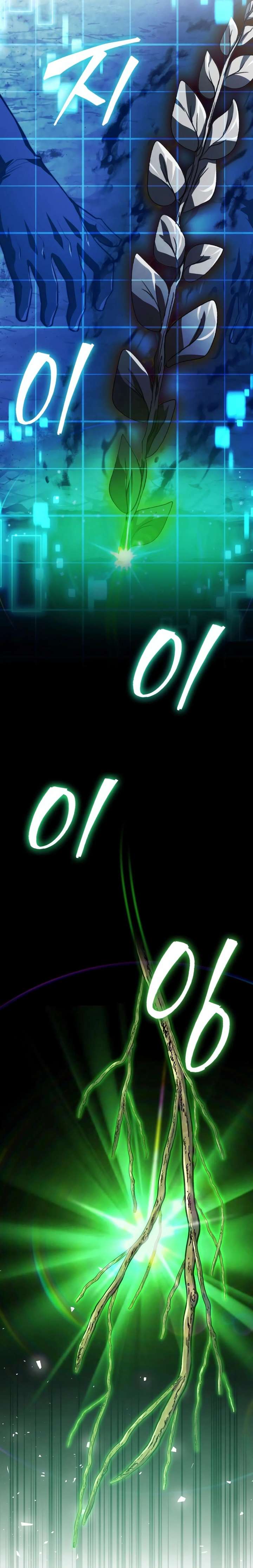 The Crown Prince That Sells Medicine Chapter 92 155 ch 92 29