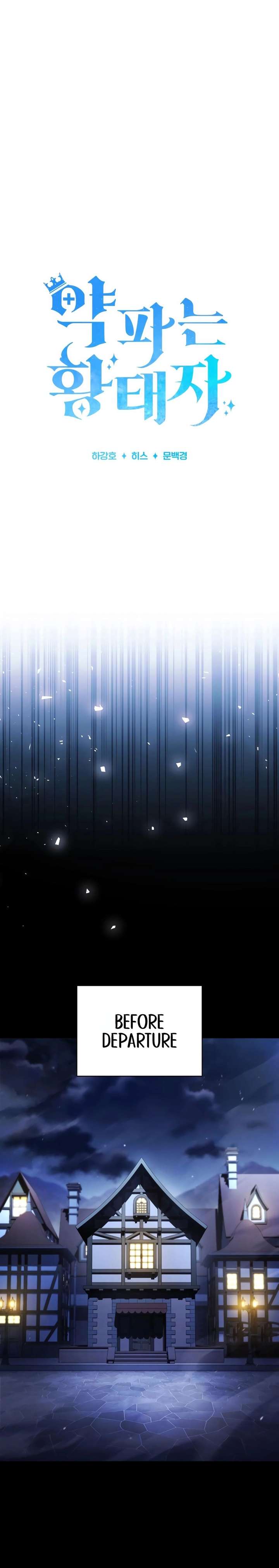 The Crown Prince That Sells Medicine Chapter 92 130 ch 92 4