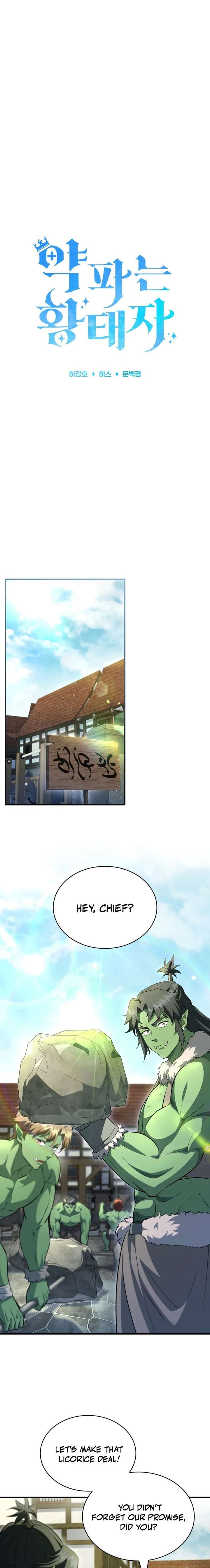 ch 96 7