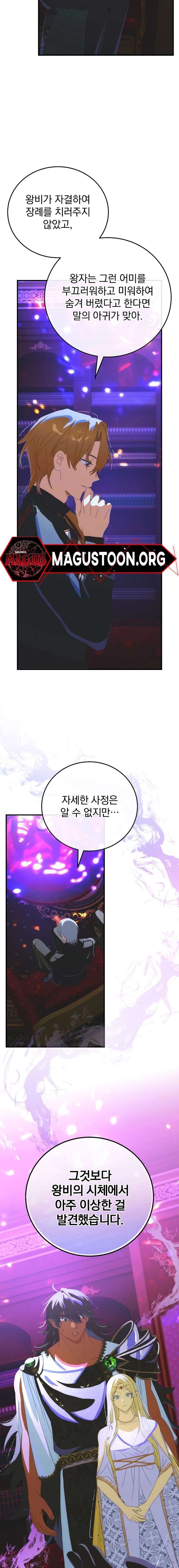 ch 120 19
