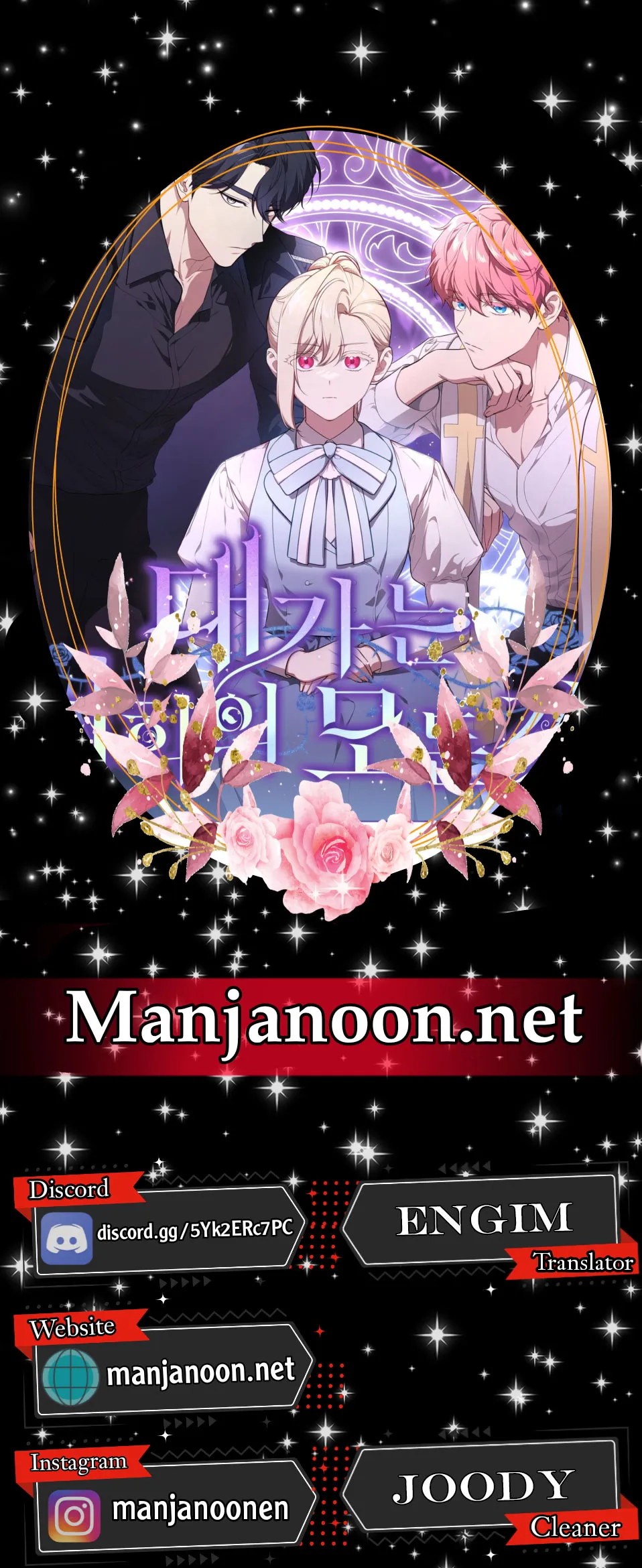 The Price Is Your Everything Chapter 1 32 0