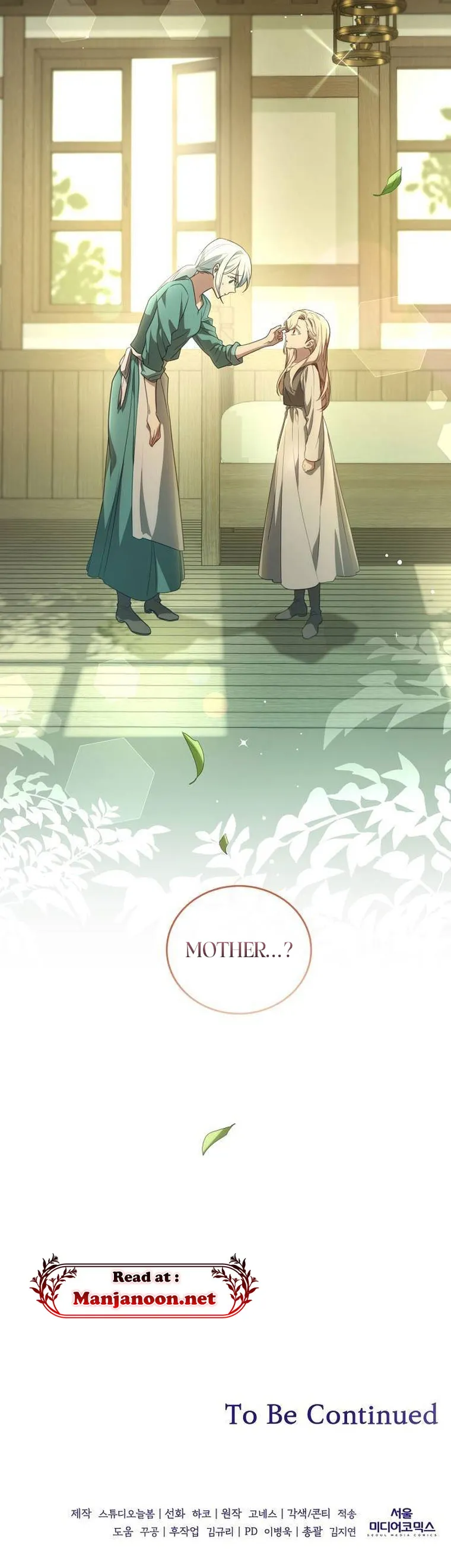 The Price Is Your Everything Chapter 1 39 7