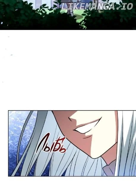 The Price Is Your Everything Chapter 46 212 16