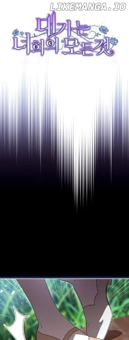 The Price Is Your Everything Chapter 46 213 17