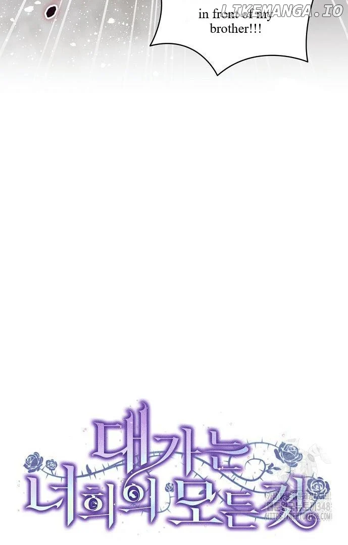 The Price Is Your Everything Chapter 47 313 27