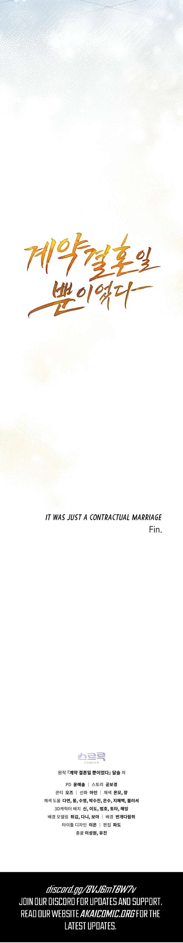 It Was Just a Contract Marriage Chapter 111 80 ch 111 20