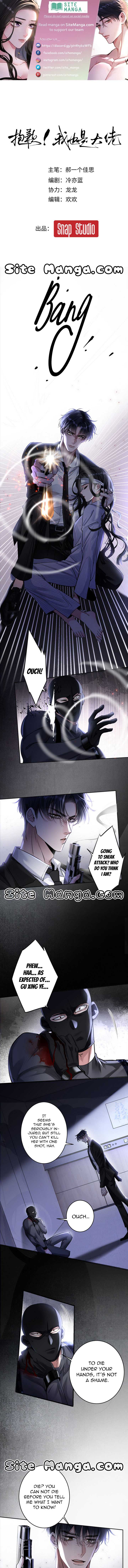 Sorry, I Am Also a Big Shot Chapter 2 29 1