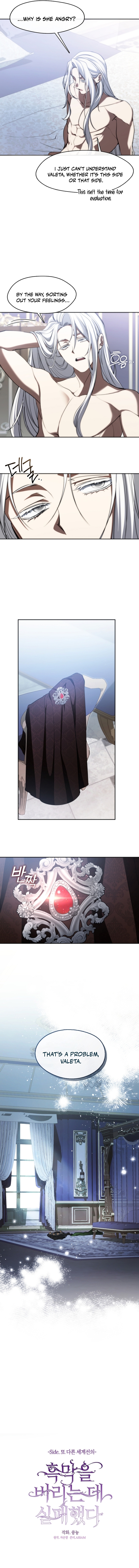 ch 118 4