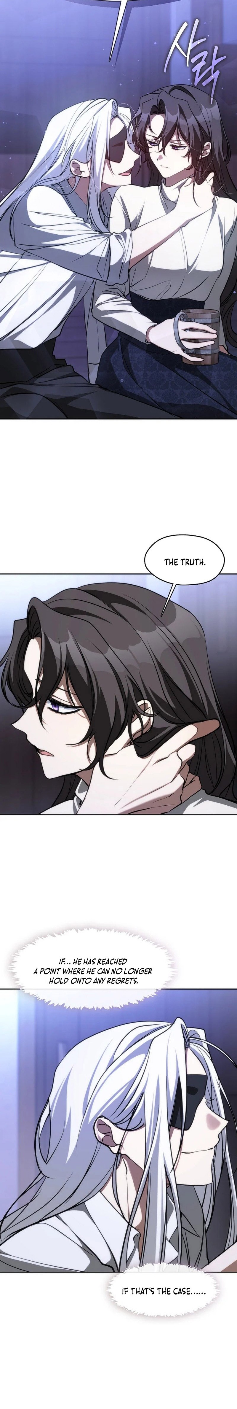 I Failed To Throw The Villain Away Chapter 129 68 ch 129 13