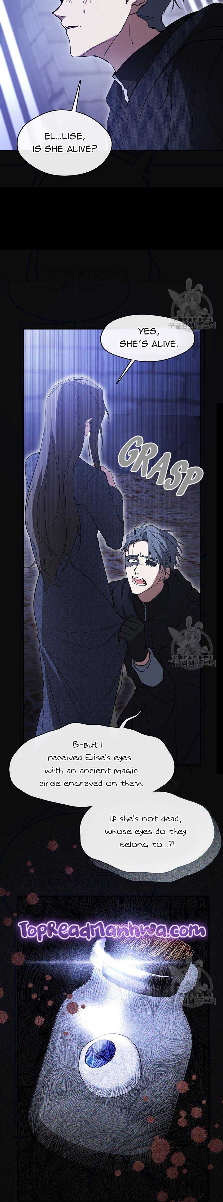 I Failed To Throw The Villain Away Chapter 90 88 03