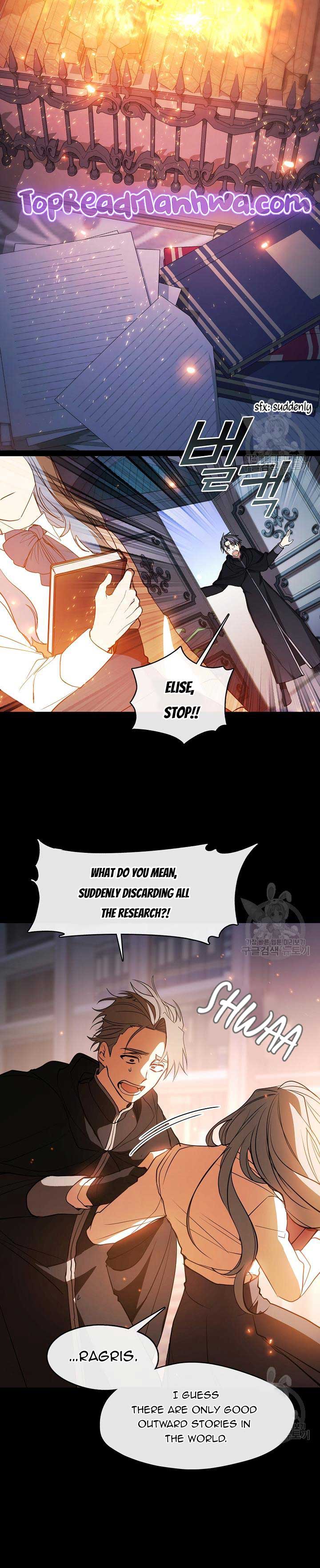 I Failed To Throw The Villain Away Chapter 90 94 09