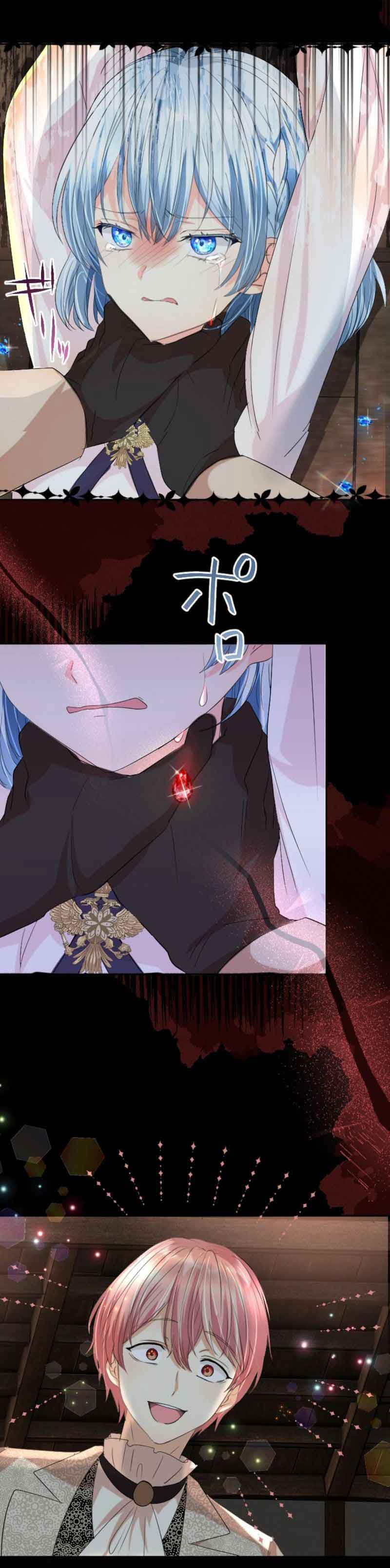 The Precious Girl Does Not Shed Tears Chapter 12 104 17