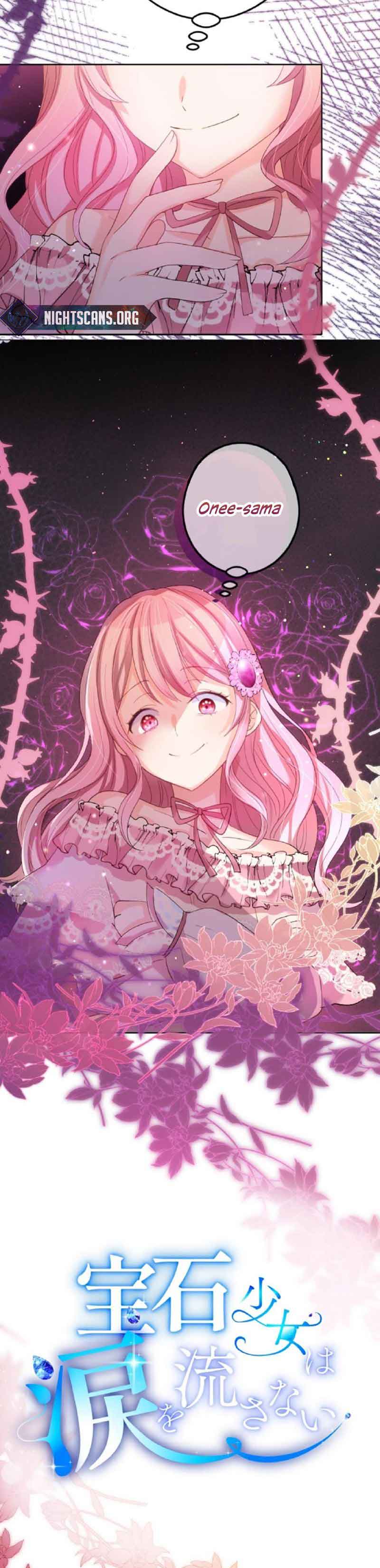 The Precious Girl Does Not Shed Tears Chapter 14 93 06