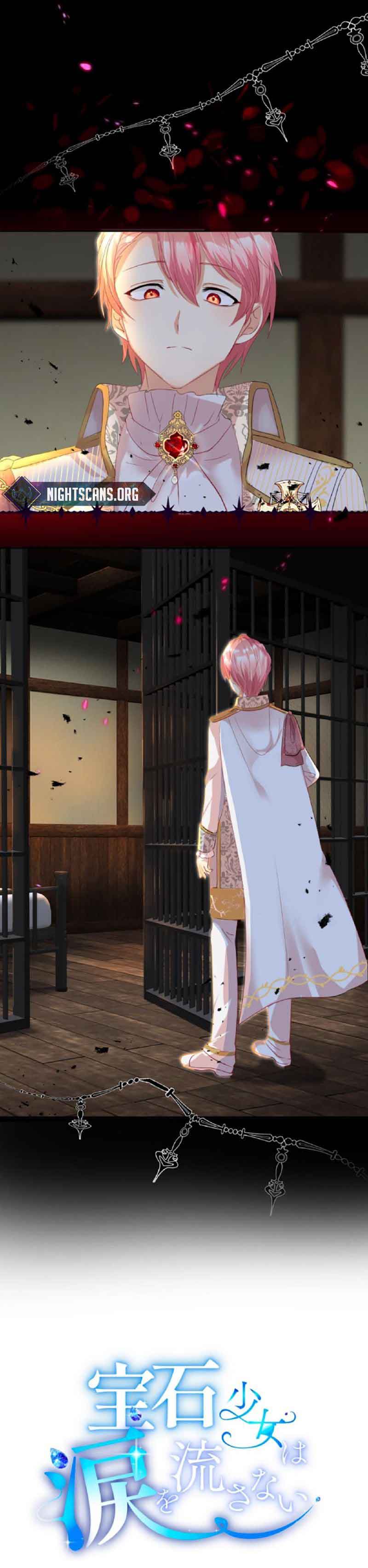 The Precious Girl Does Not Shed Tears Chapter 15 80 02