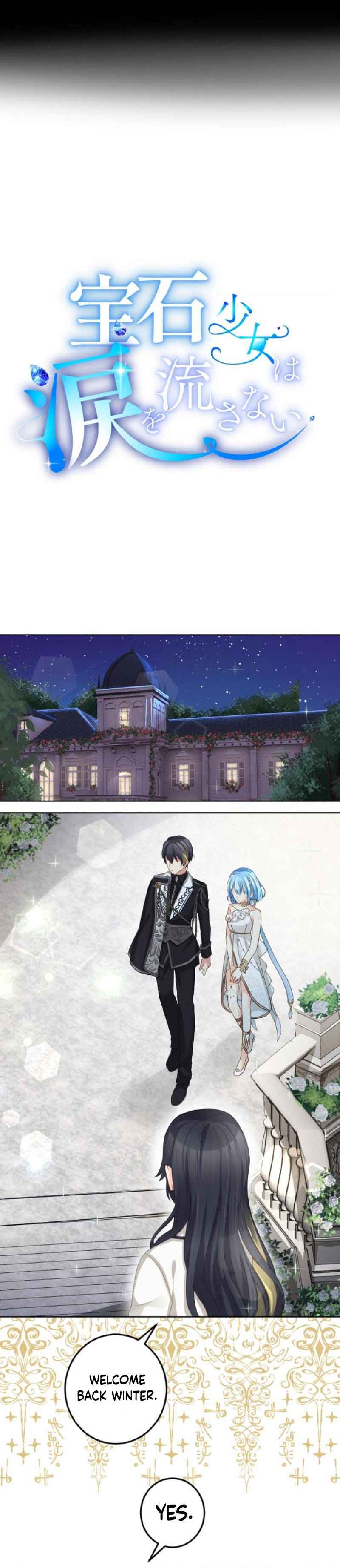 The Precious Girl Does Not Shed Tears Chapter 18 68 07