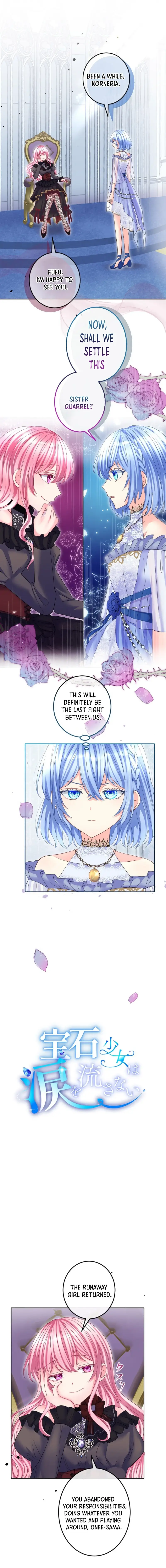 The Precious Girl Does Not Shed Tears Chapter 67 48 1