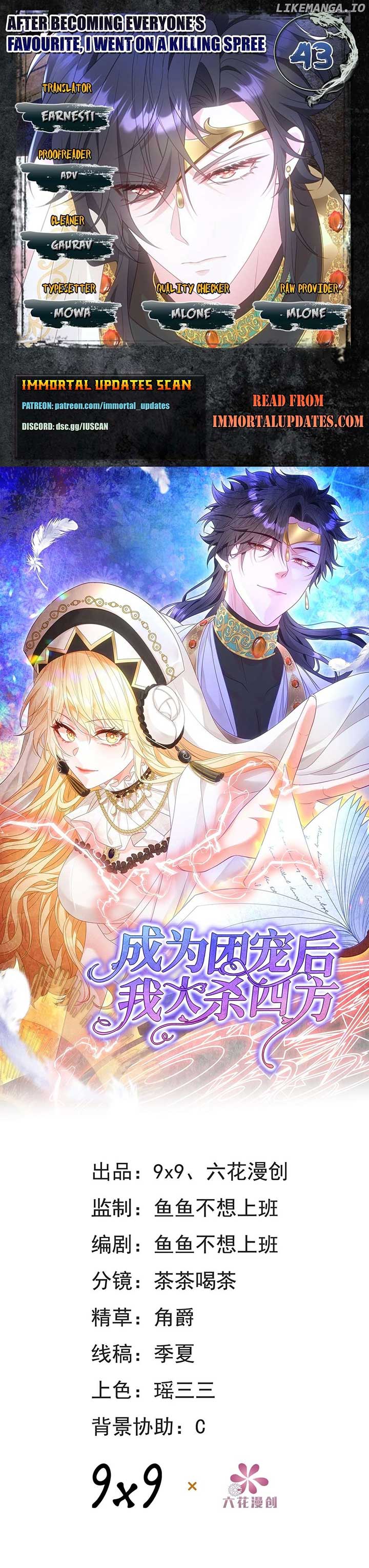 After Becoming everyone’s Favorite, I went on a killing spree Chapter 43 56 01