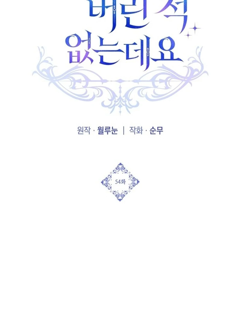 ch 54 31