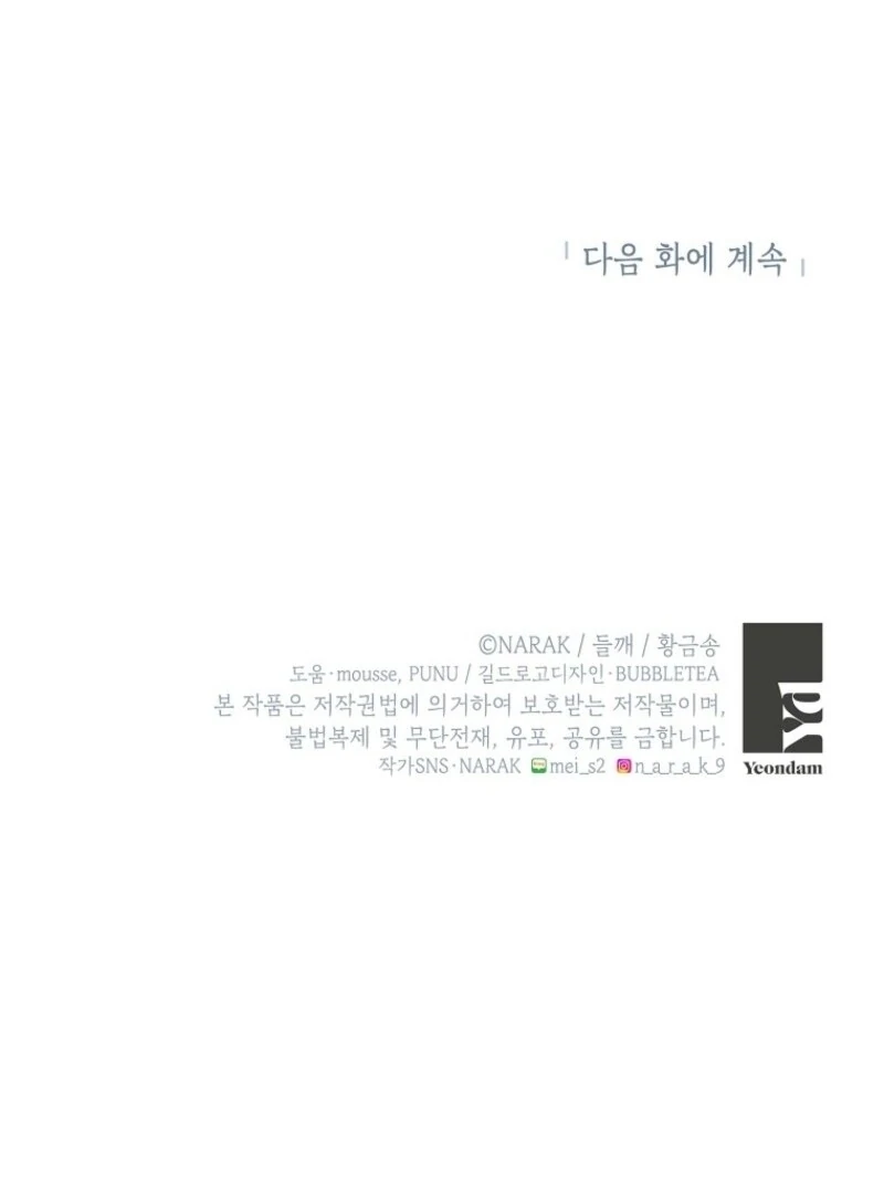 ch 54 104