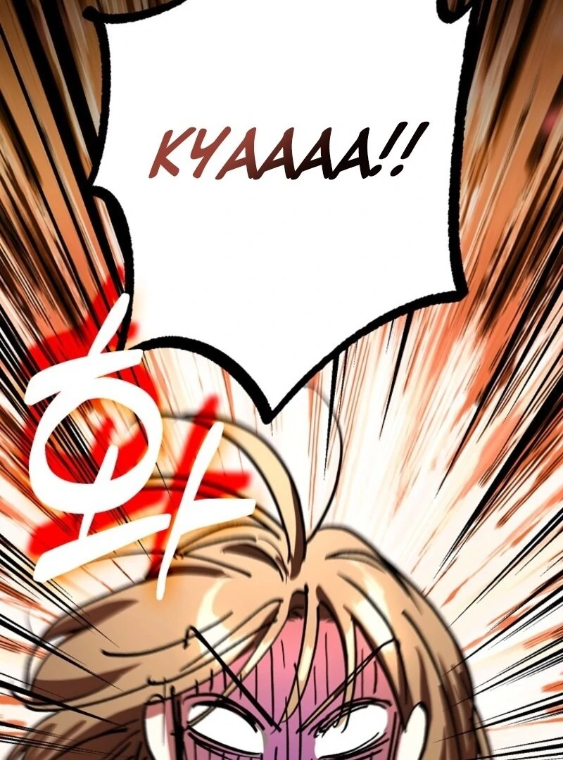 Housekeeper In A Dungeon Chapter 58 312 26