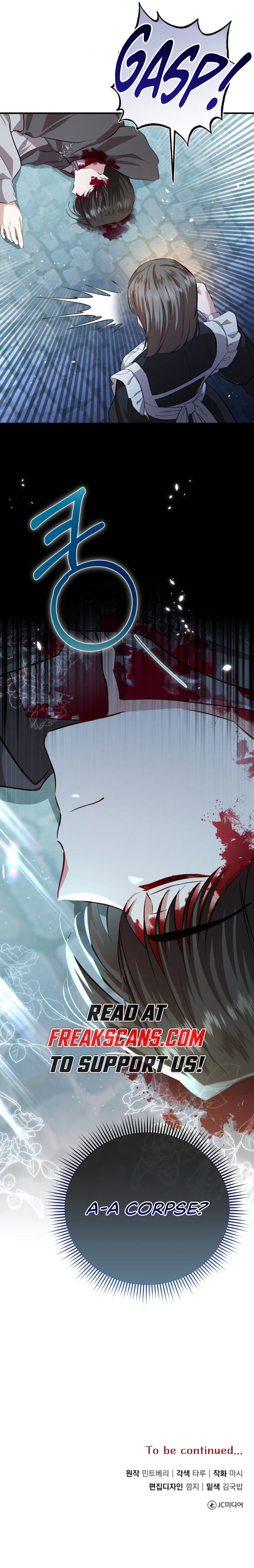 That Villain’s Life, I’ll Live It Once Chapter 15 59 13