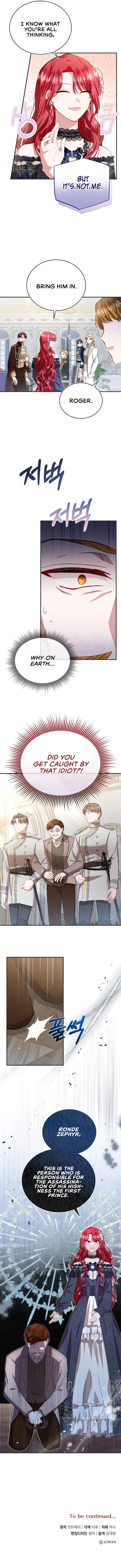 That Villain’s Life, I’ll Live It Once Chapter 19 47 10