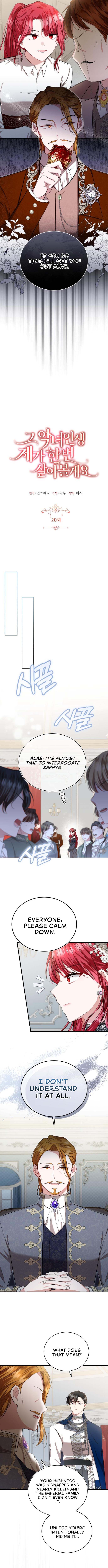 That Villain’s Life, I’ll Live It Once Chapter 20 47 4
