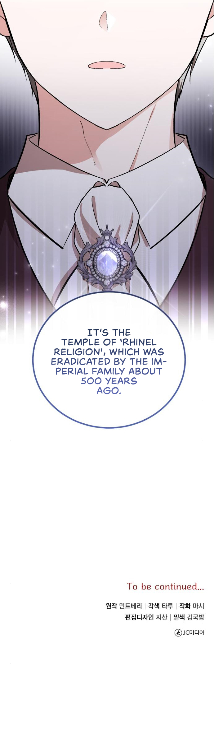That Villain’s Life, I’ll Live It Once Chapter 29 63 14