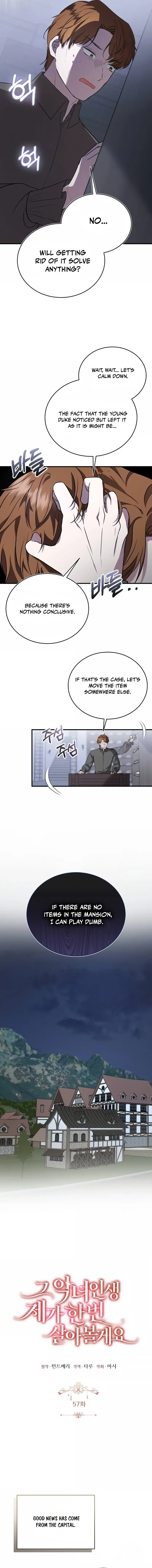 That Villain’s Life, I’ll Live It Once Chapter 57 57 ch 57 2