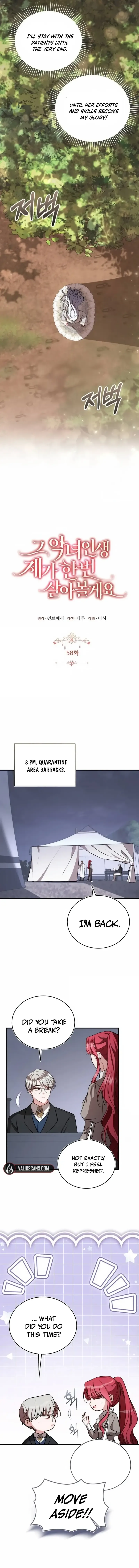 ch 58 8