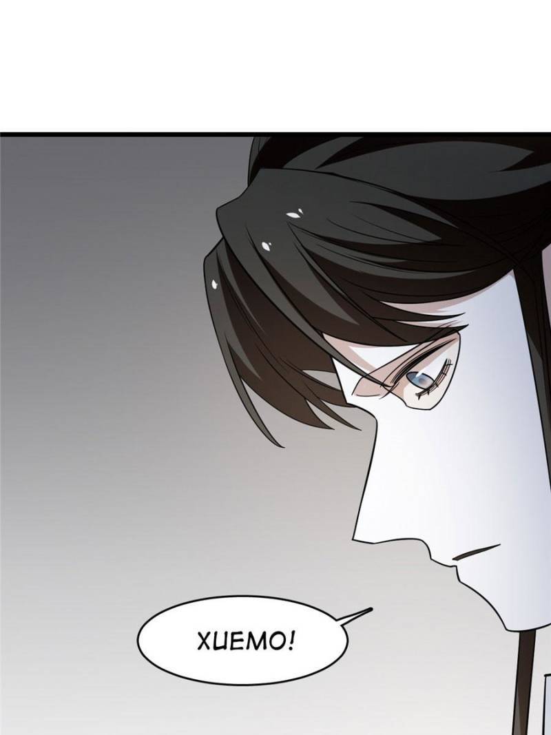 Queen of Poison: The Legend of a Super Agent, Doctor, and Princess Chapter 145 200 31