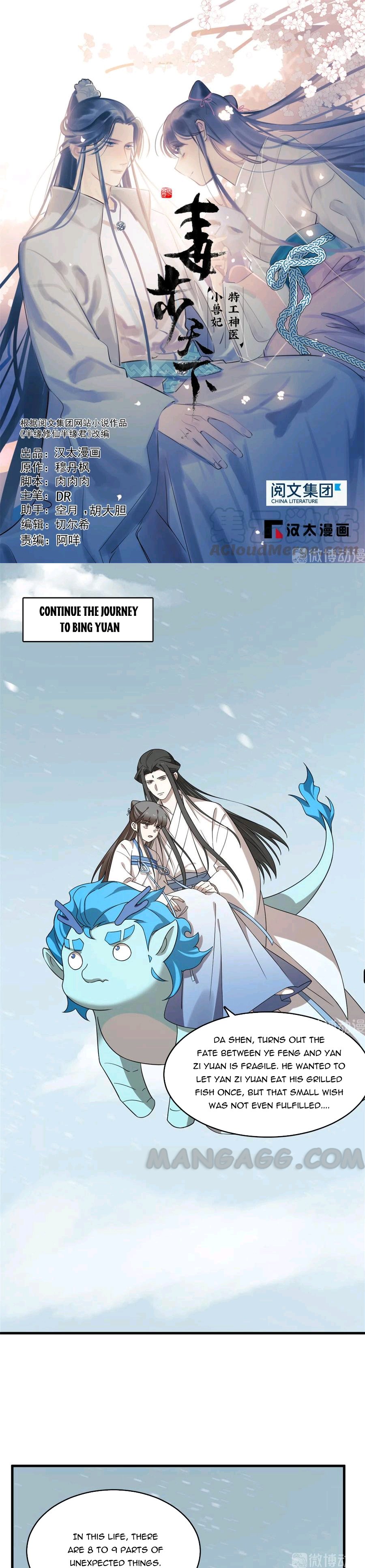 Queen of Poison: The Legend of a Super Agent, Doctor, and Princess Chapter 205 59 1