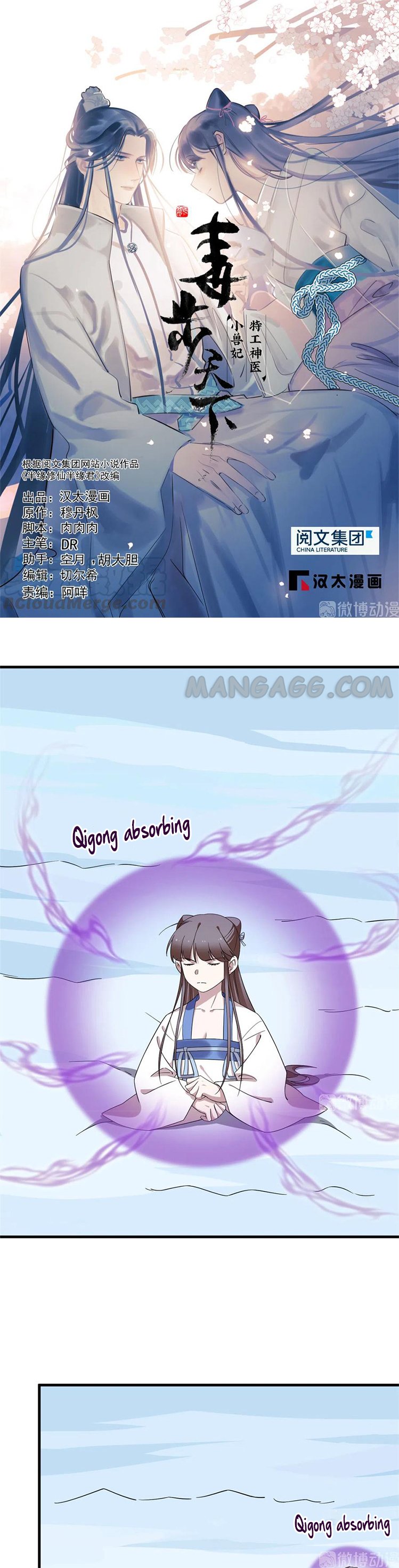 Queen of Poison: The Legend of a Super Agent, Doctor, and Princess Chapter 207 59 1