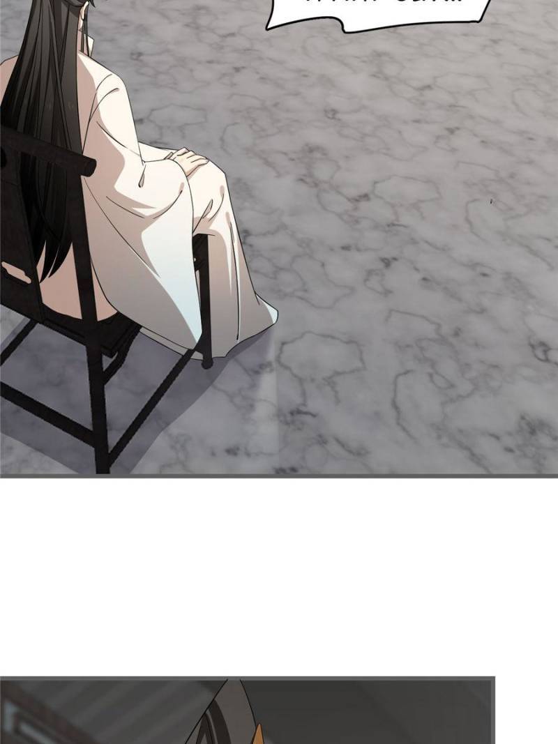 Queen of Poison: The Legend of a Super Agent, Doctor, and Princess Chapter 228 240 53
