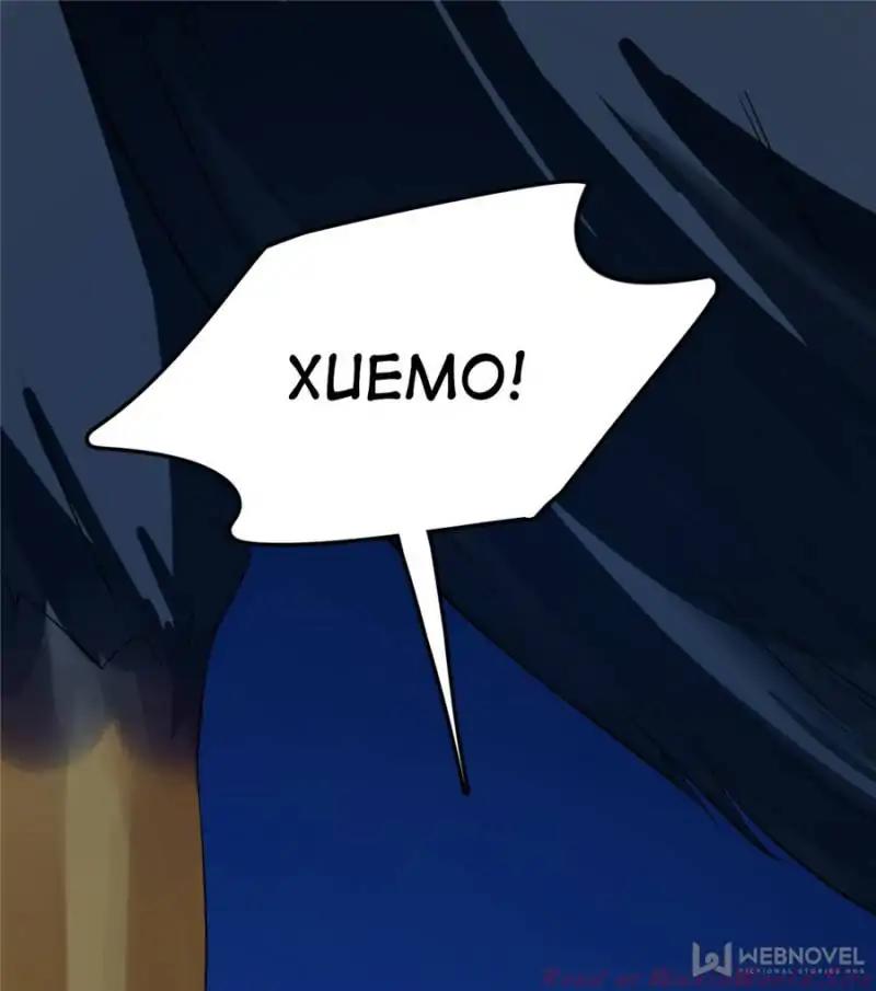 Queen of Poison: The Legend of a Super Agent, Doctor, and Princess Chapter 29 273 29
