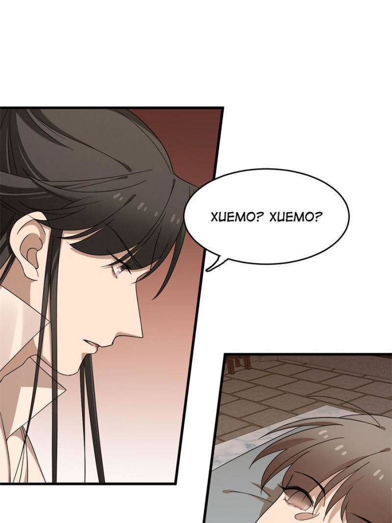 Queen of Poison: The Legend of a Super Agent, Doctor, and Princess Chapter 316 177 29