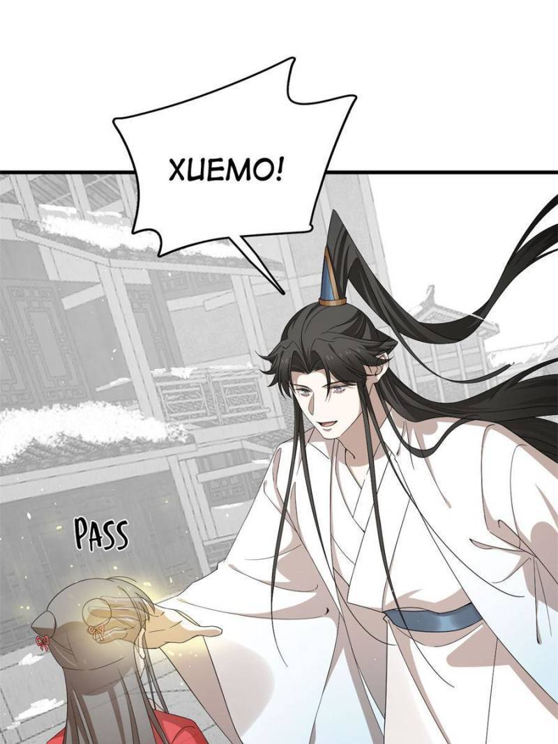 Queen of Poison: The Legend of a Super Agent, Doctor, and Princess Chapter 318 187 18