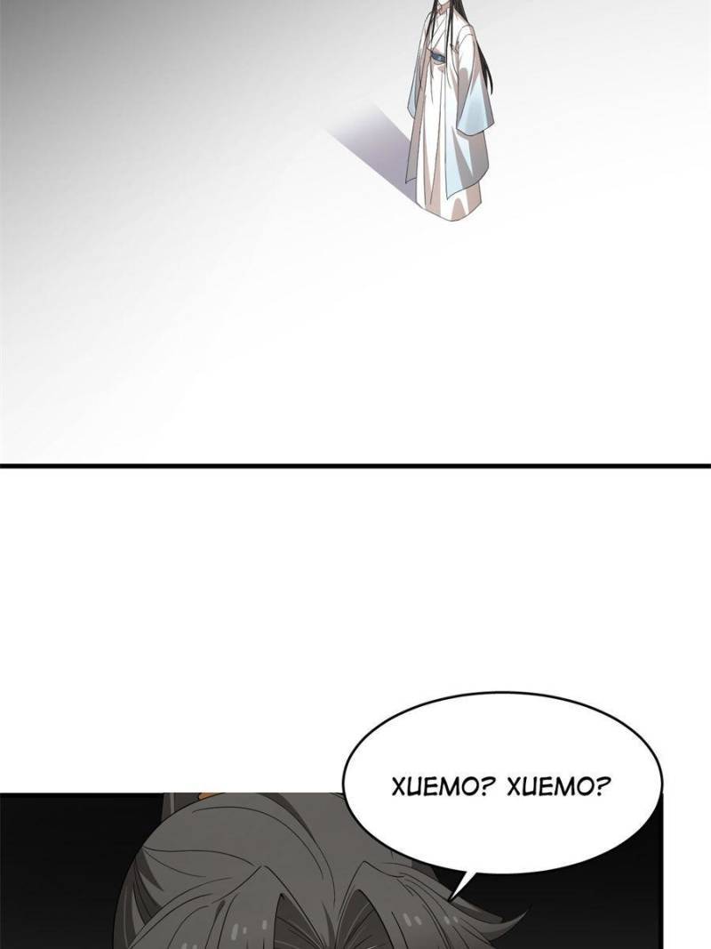 Queen of Poison: The Legend of a Super Agent, Doctor, and Princess Chapter 318 171 2