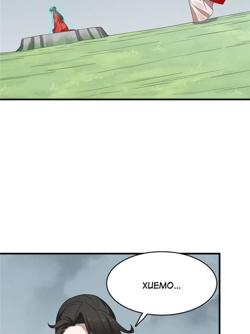 Queen of Poison: The Legend of a Super Agent, Doctor, and Princess Chapter 377 254 52