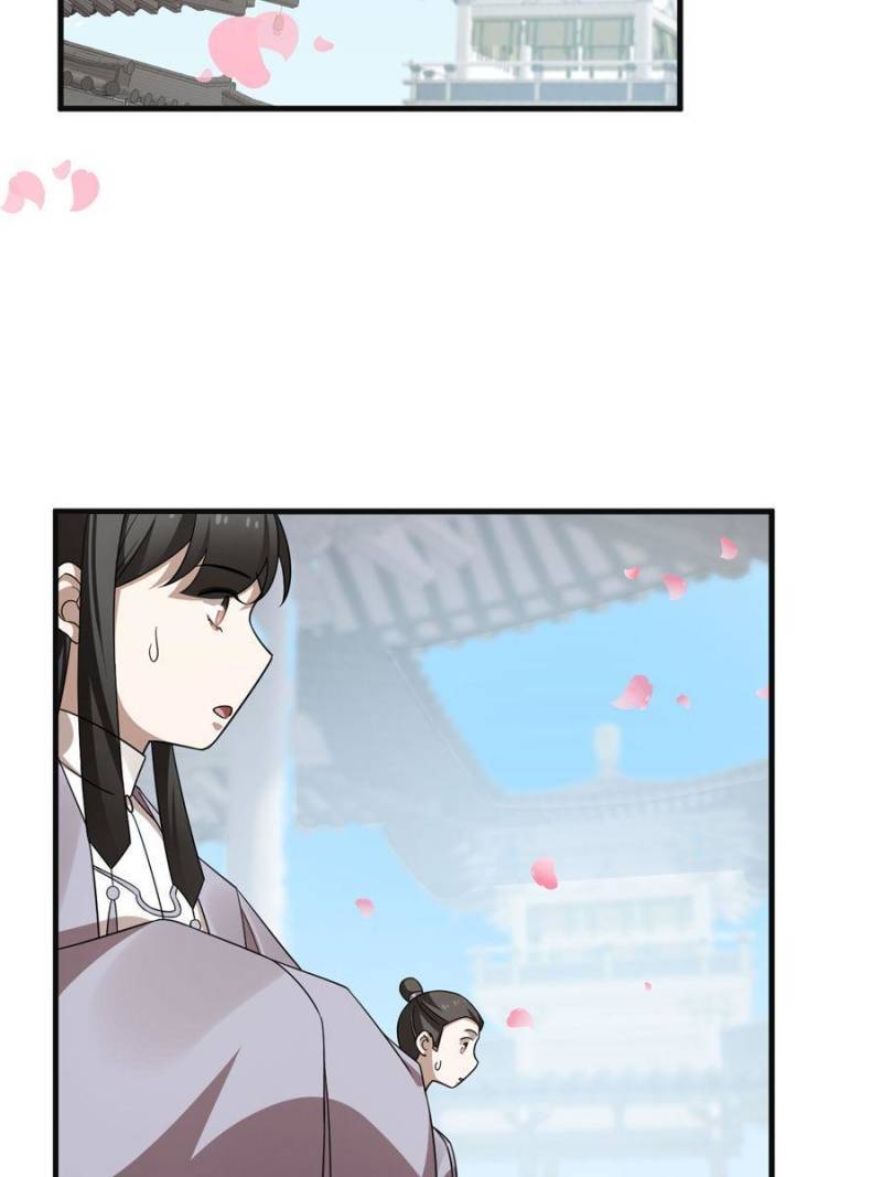 Queen of Poison: The Legend of a Super Agent, Doctor, and Princess Chapter 384 199 9