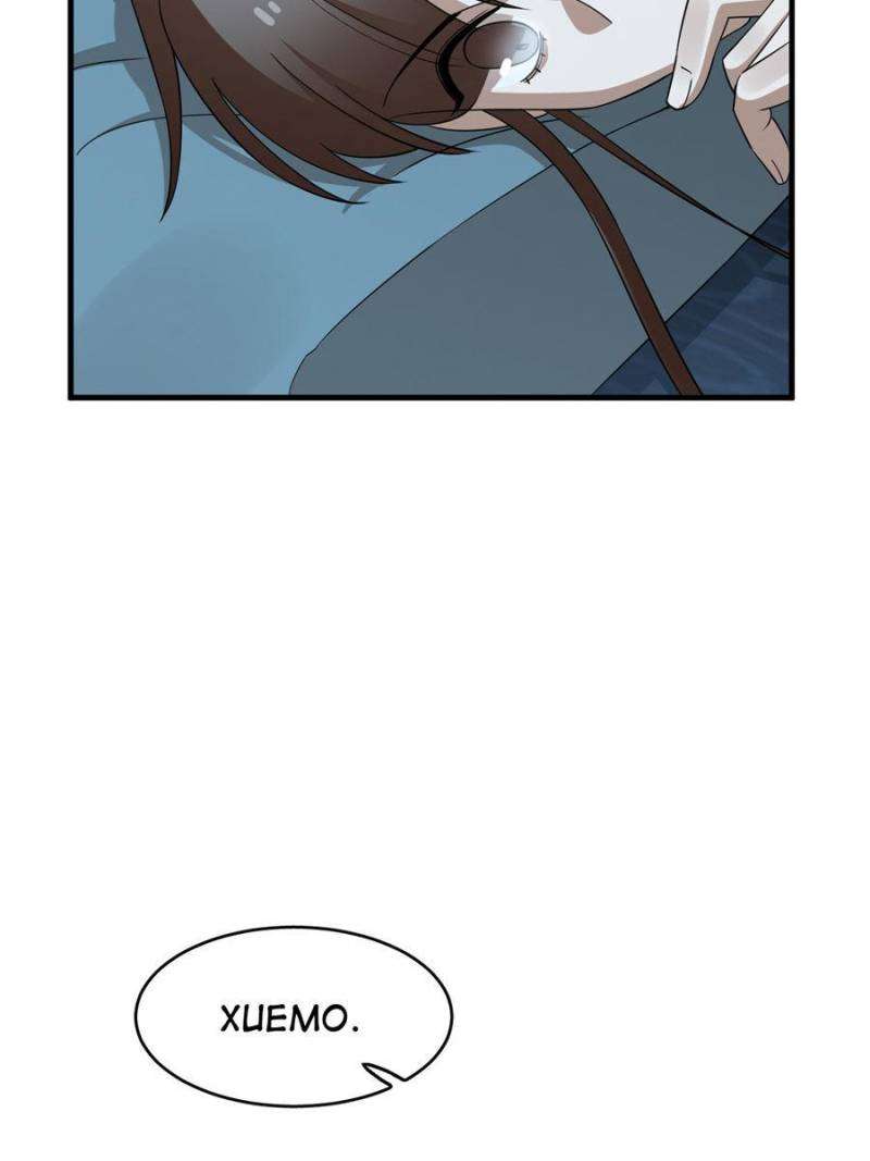 Queen of Poison: The Legend of a Super Agent, Doctor, and Princess Chapter 424 189 38