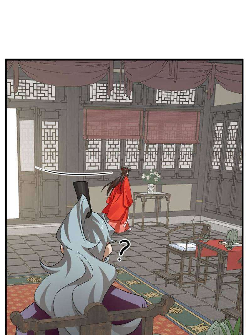 Queen of Poison: The Legend of a Super Agent, Doctor, and Princess Chapter 435 210 41