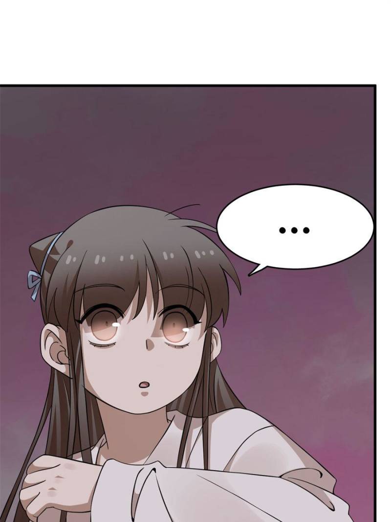 Queen of Poison: The Legend of a Super Agent, Doctor, and Princess Chapter 471 206 13