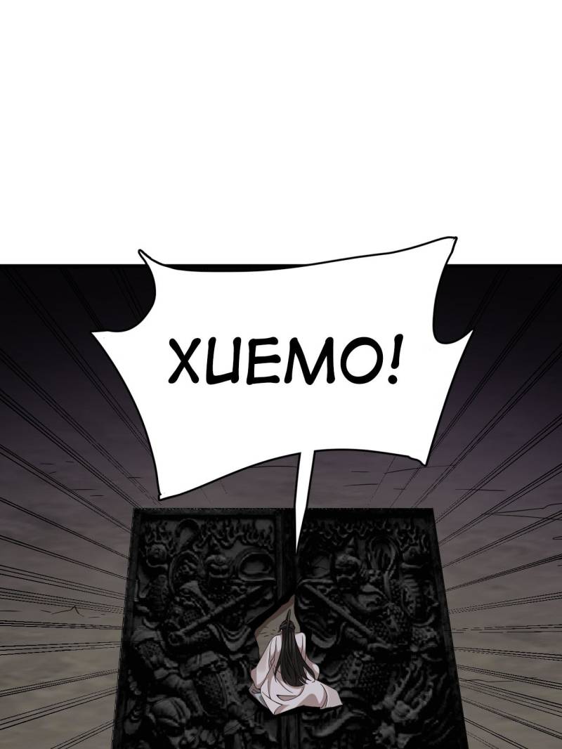 Queen of Poison: The Legend of a Super Agent, Doctor, and Princess Chapter 478 183 32