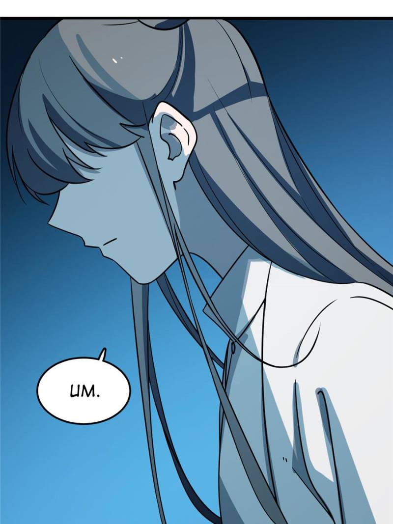 Queen of Poison: The Legend of a Super Agent, Doctor, and Princess Chapter 48 242 55