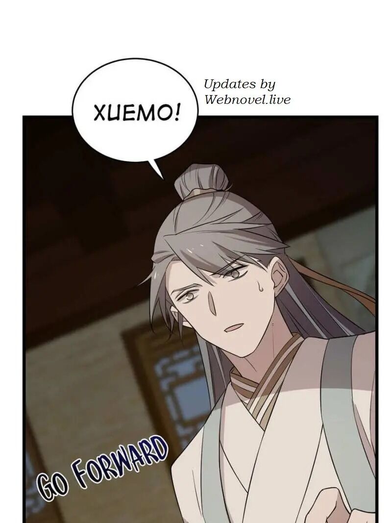 Queen of Poison: The Legend of a Super Agent, Doctor, and Princess Chapter 63 180 20
