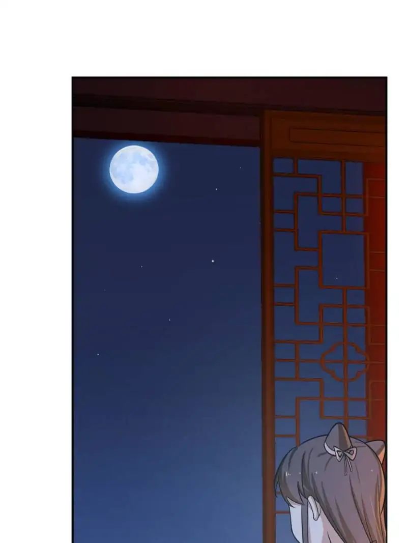Queen of Poison: The Legend of a Super Agent, Doctor, and Princess Chapter 7 233 40
