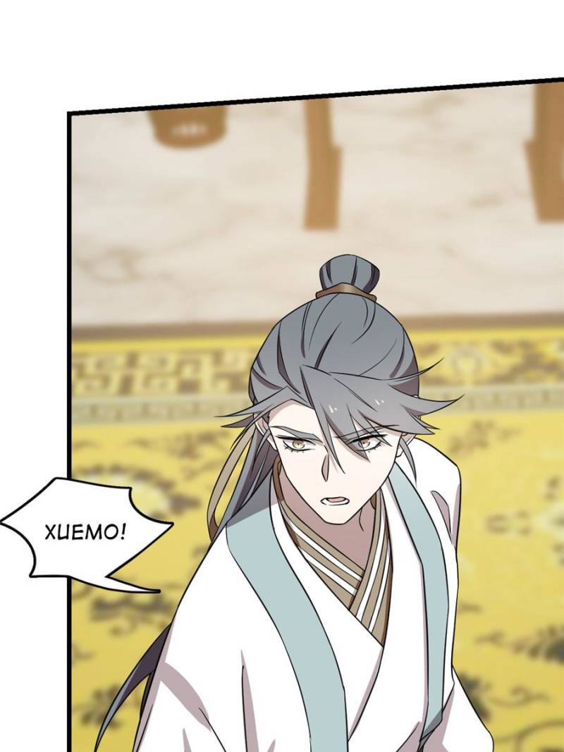 Queen of Poison: The Legend of a Super Agent, Doctor, and Princess Chapter 77 263 58